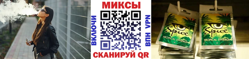 Бутират BDO  Петровск-Забайкальский 