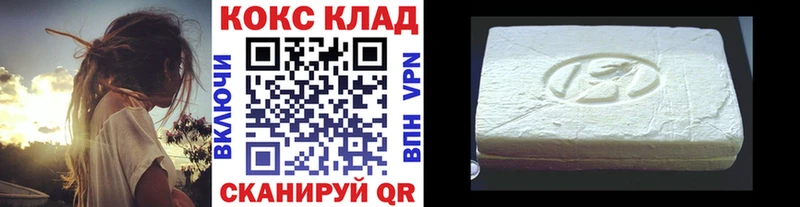 КОКАИН Эквадор что такое Петровск-Забайкальский