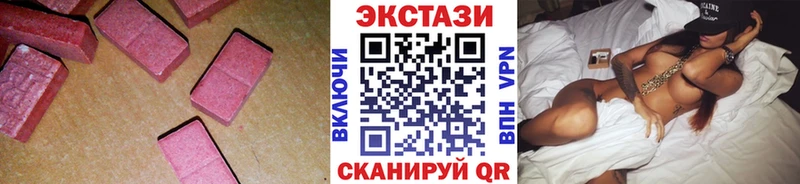 Ecstasy XTC Петровск-Забайкальский
