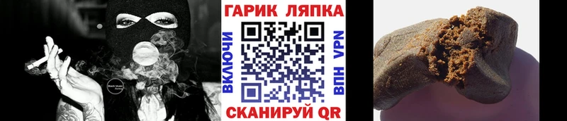 Гашиш ice o lator  купить   Петровск-Забайкальский 