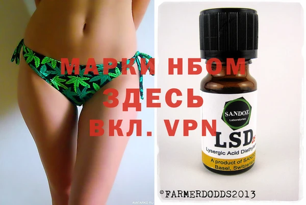 mdma Алексин