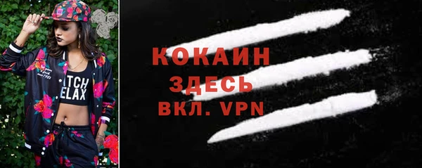 кокаин перу Алексеевка