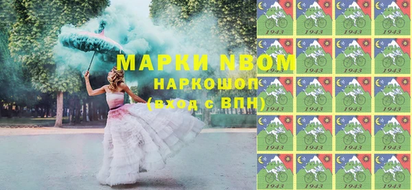 mdma Алексин