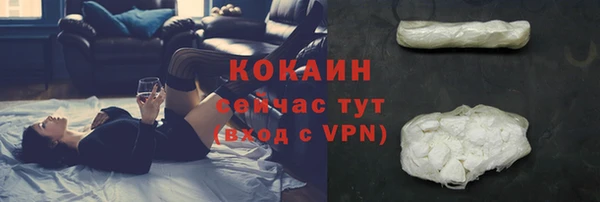 кокаин перу Алексеевка
