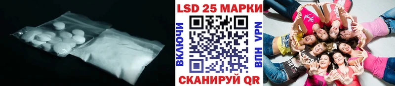 ЛСД экстази кислота Петровск-Забайкальский