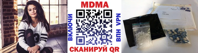 сколько стоит Петровск-Забайкальский MDMA молли