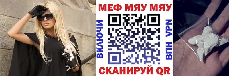 Мефедрон мука  дарк нет состав  Петровск-Забайкальский 