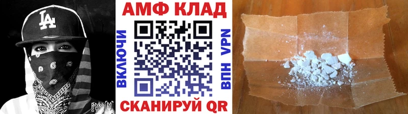 закладки  Петровск-Забайкальский  Первитин пудра 